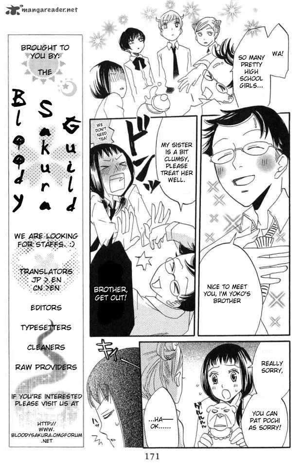 Karakuri Odette Chapter 23 page 15