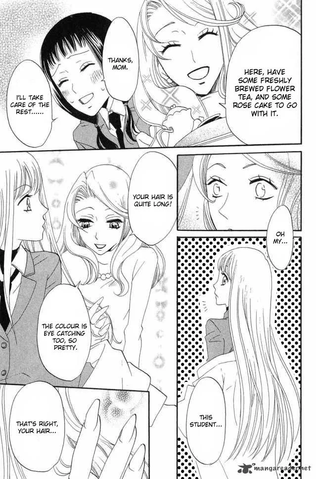 Karakuri Odette Chapter 23 page 11