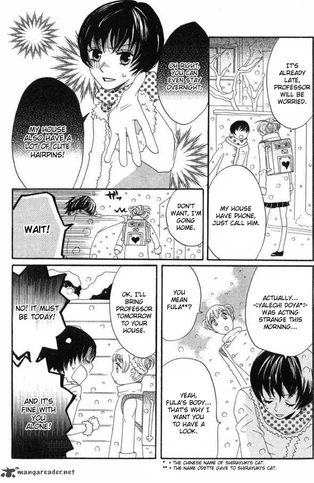 Karakuri Odette Chapter 23 page 21