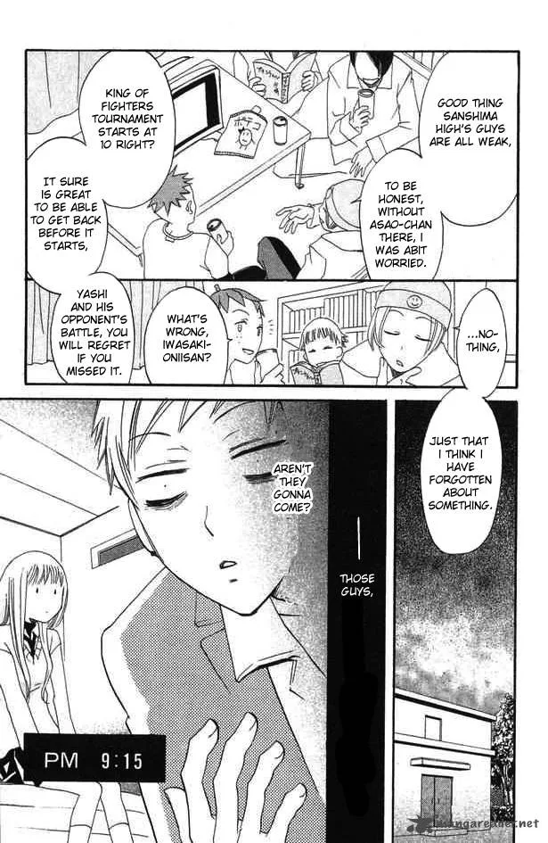 Karakuri Odette Chapter 24 page 23