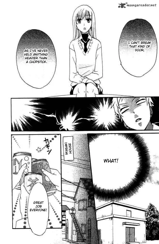 Karakuri Odette Chapter 24 page 22