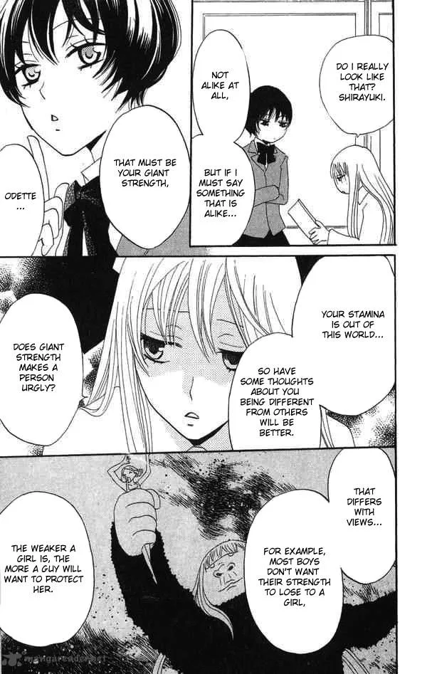 Karakuri Odette Chapter 24 page 15