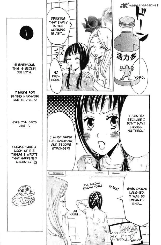 Karakuri Odette Chapter 24 page 35