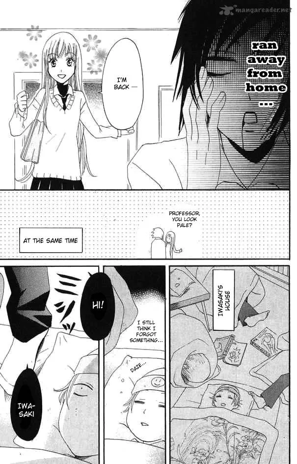 Karakuri Odette Chapter 24 page 33