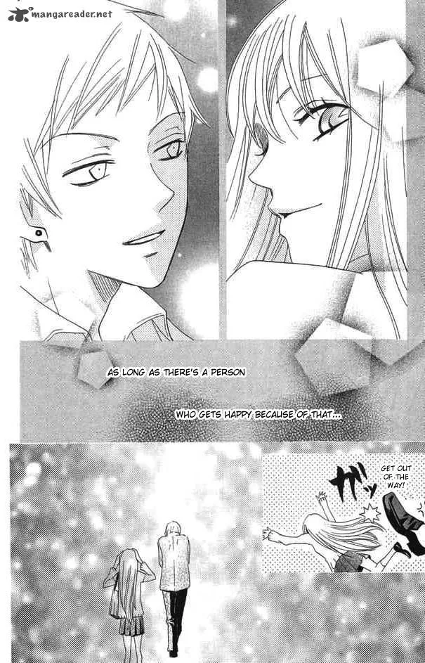 Karakuri Odette Chapter 24 page 30