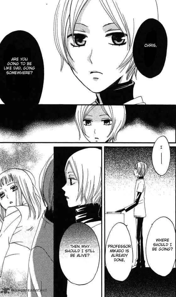 Karakuri Odette Chapter 25 page 17