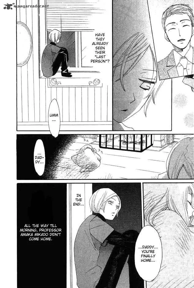 Karakuri Odette Chapter 25 page 10
