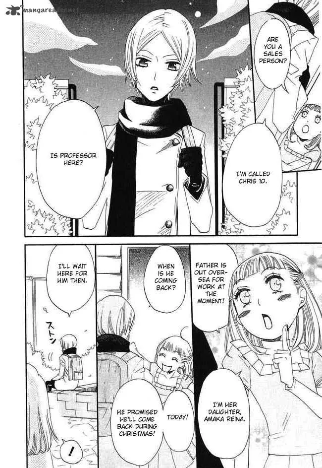 Karakuri Odette Chapter 25 page 6