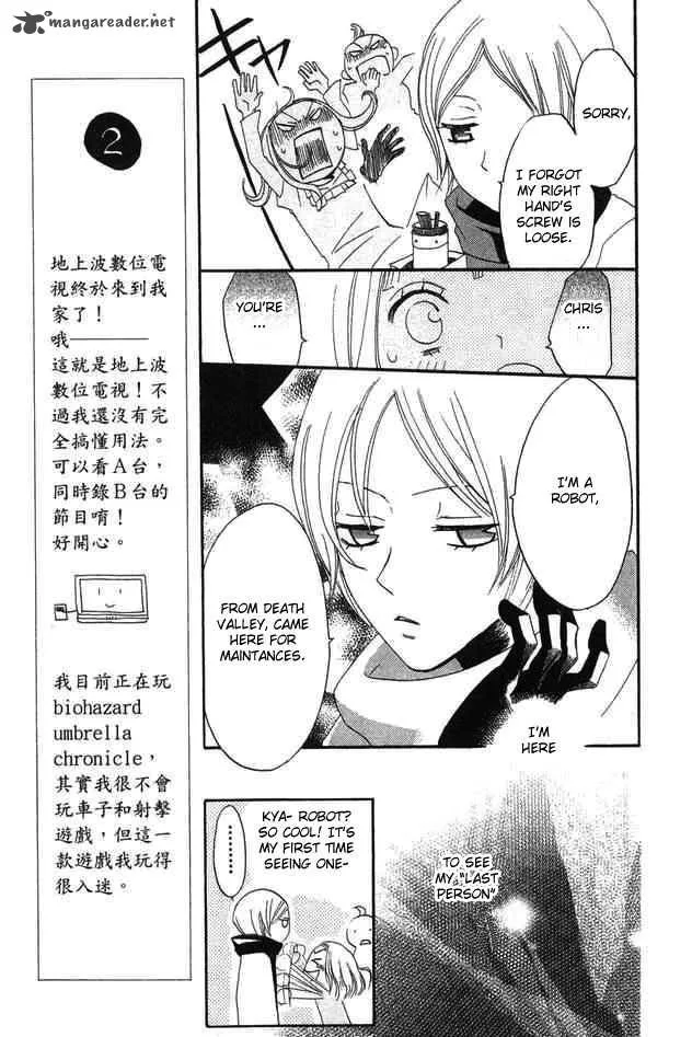 Karakuri Odette Chapter 25 page 9