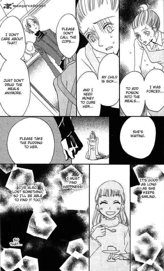 Karakuri Odette Chapter 25 page 23