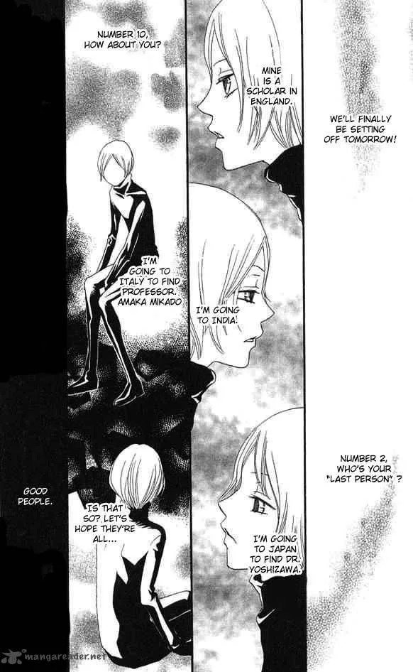 Karakuri Odette Chapter 25 page 4
