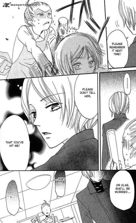 Karakuri Odette Chapter 25 page 22
