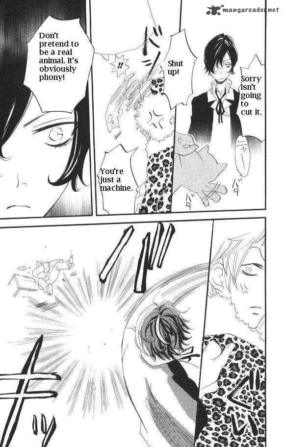 Karakuri Odette Chapter 26 page 23