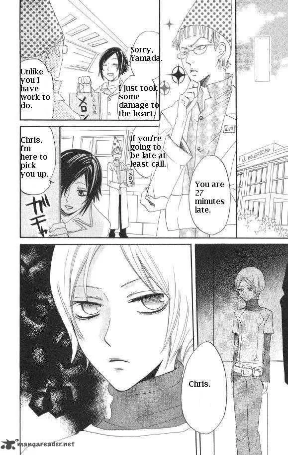 Karakuri Odette Chapter 27 page 14
