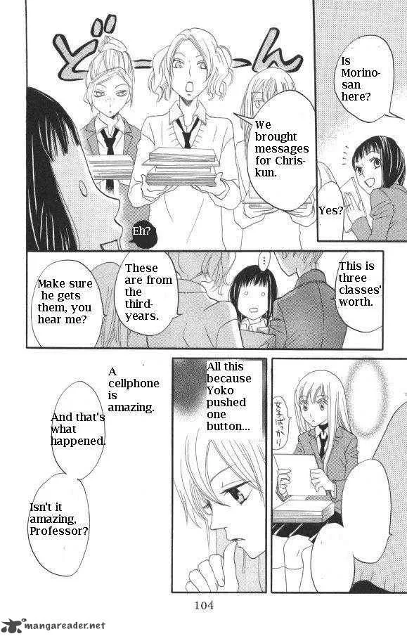 Karakuri Odette Chapter 27 page 8