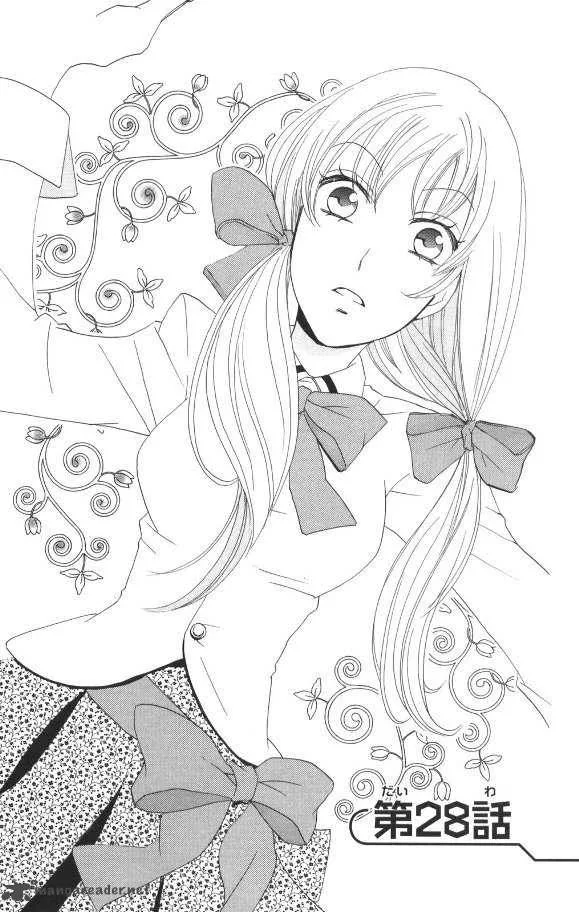 Karakuri Odette Chapter 28 page 1