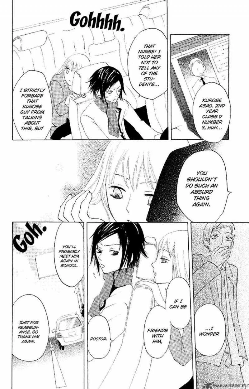 Karakuri Odette Chapter 3 page 11