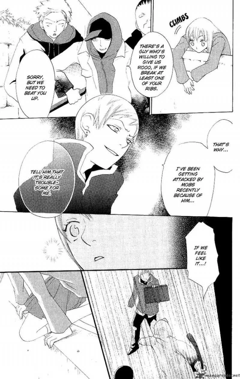 Karakuri Odette Chapter 3 page 6