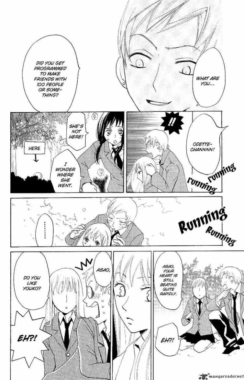 Karakuri Odette Chapter 3 page 17