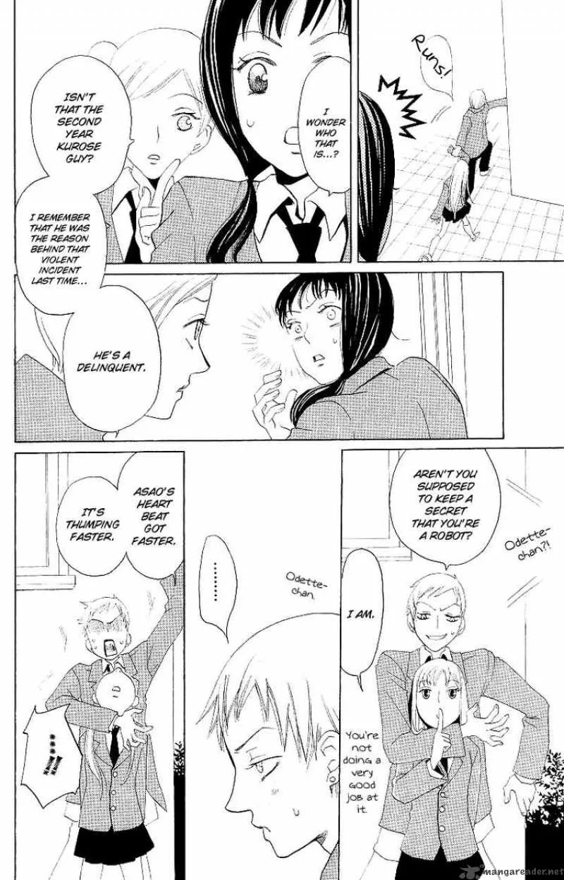 Karakuri Odette Chapter 3 page 15