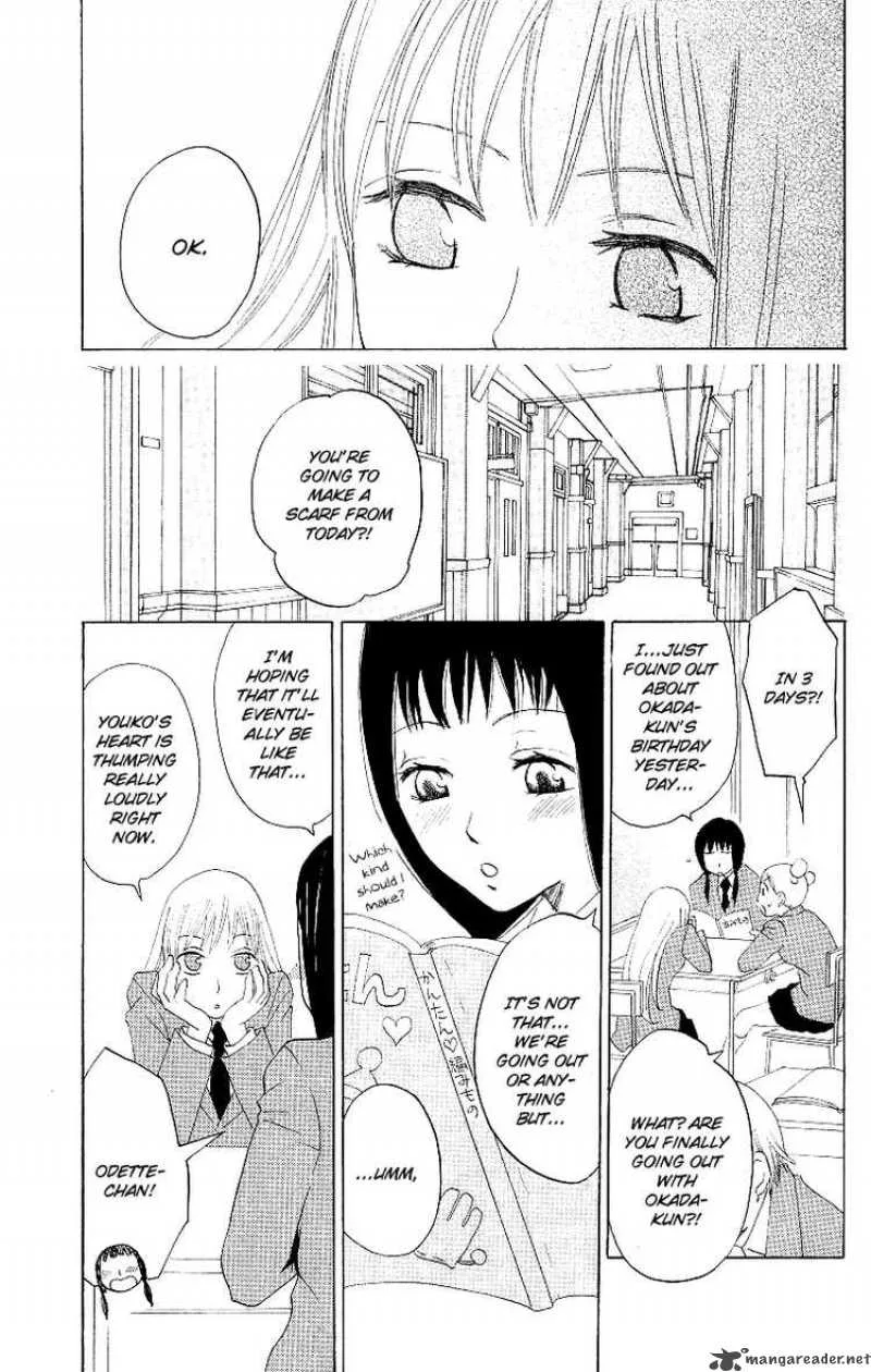 Karakuri Odette Chapter 3 page 12