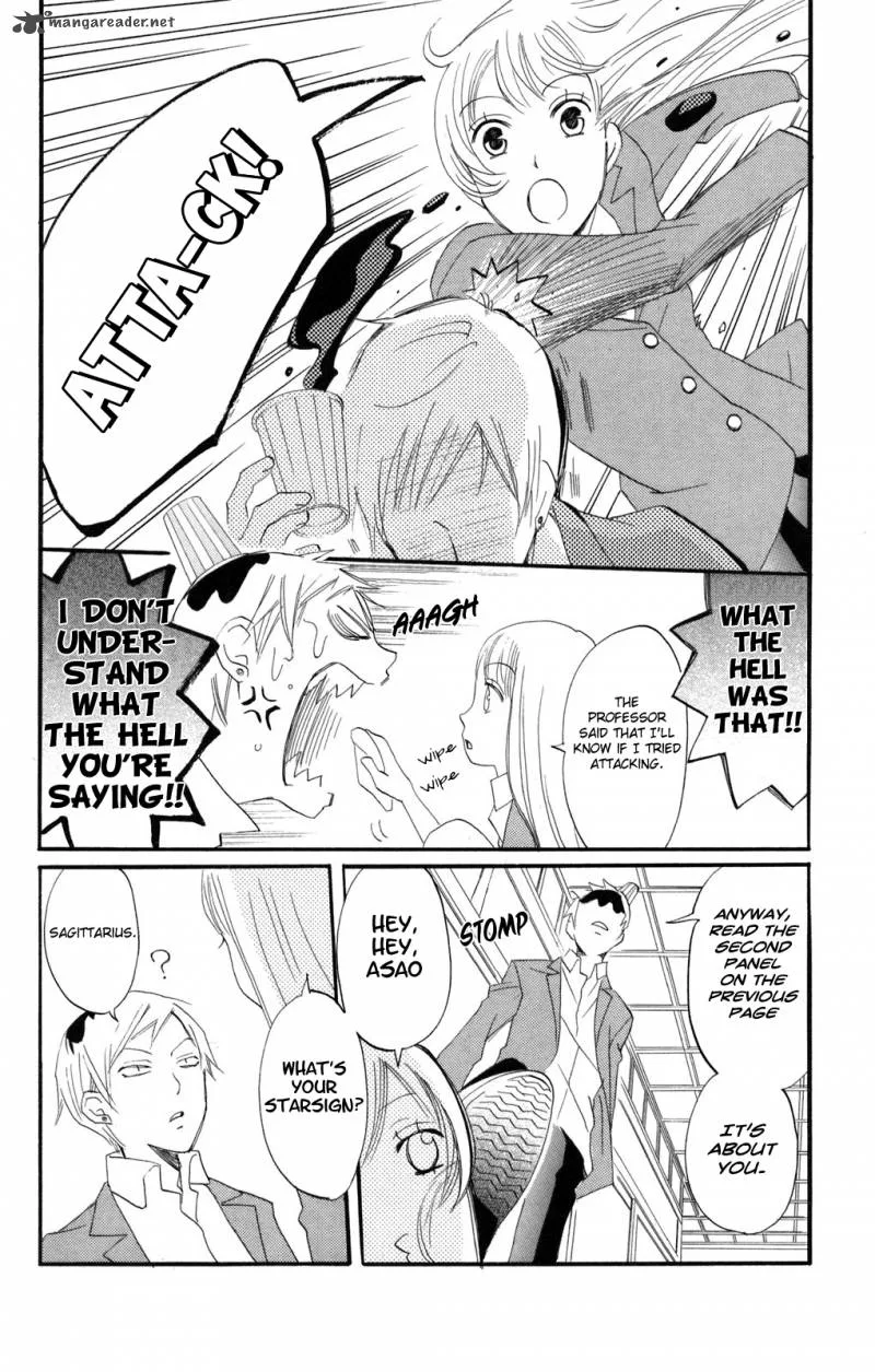 Karakuri Odette Chapter 31 page 4