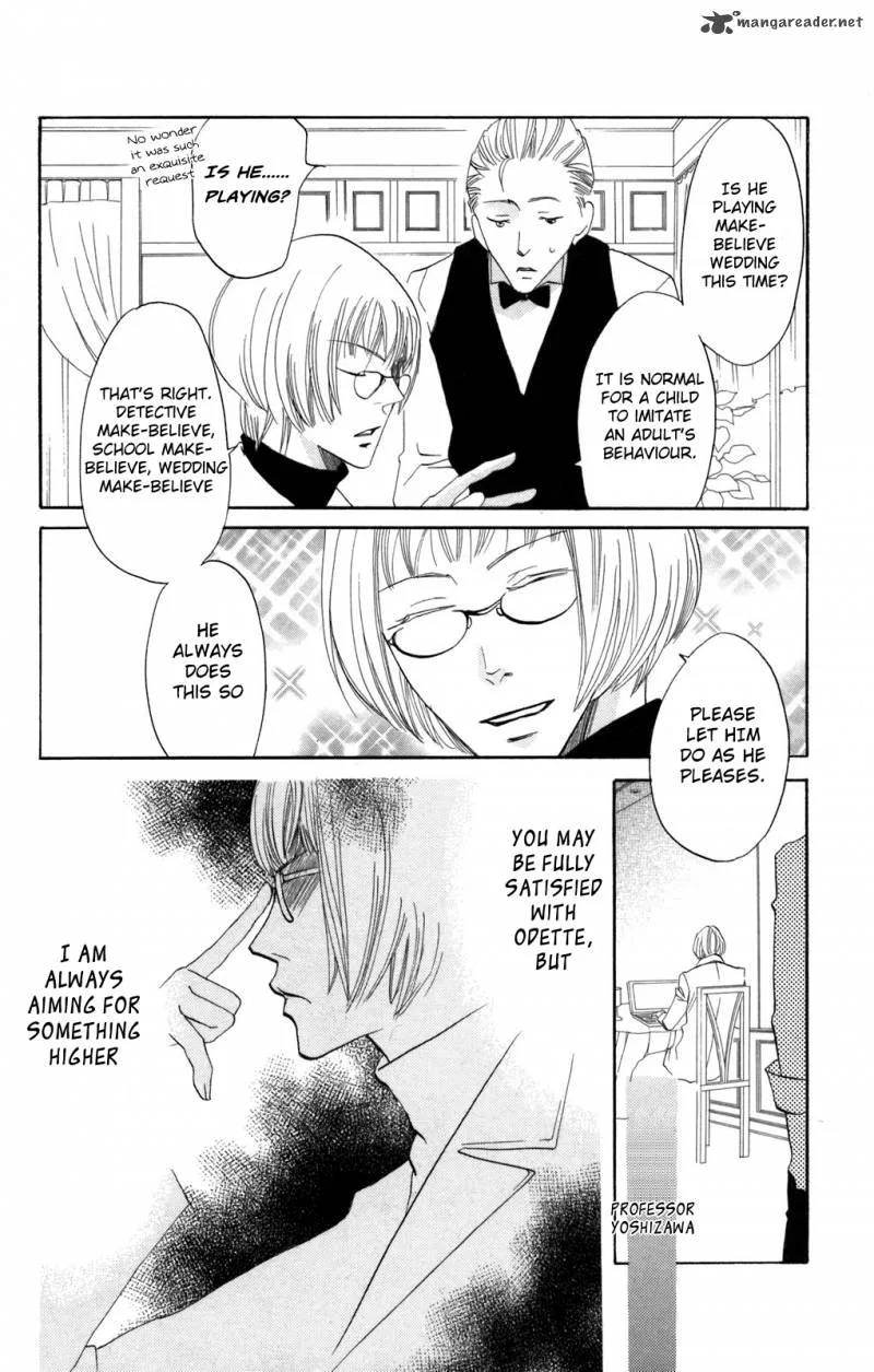 Karakuri Odette Chapter 32 page 22