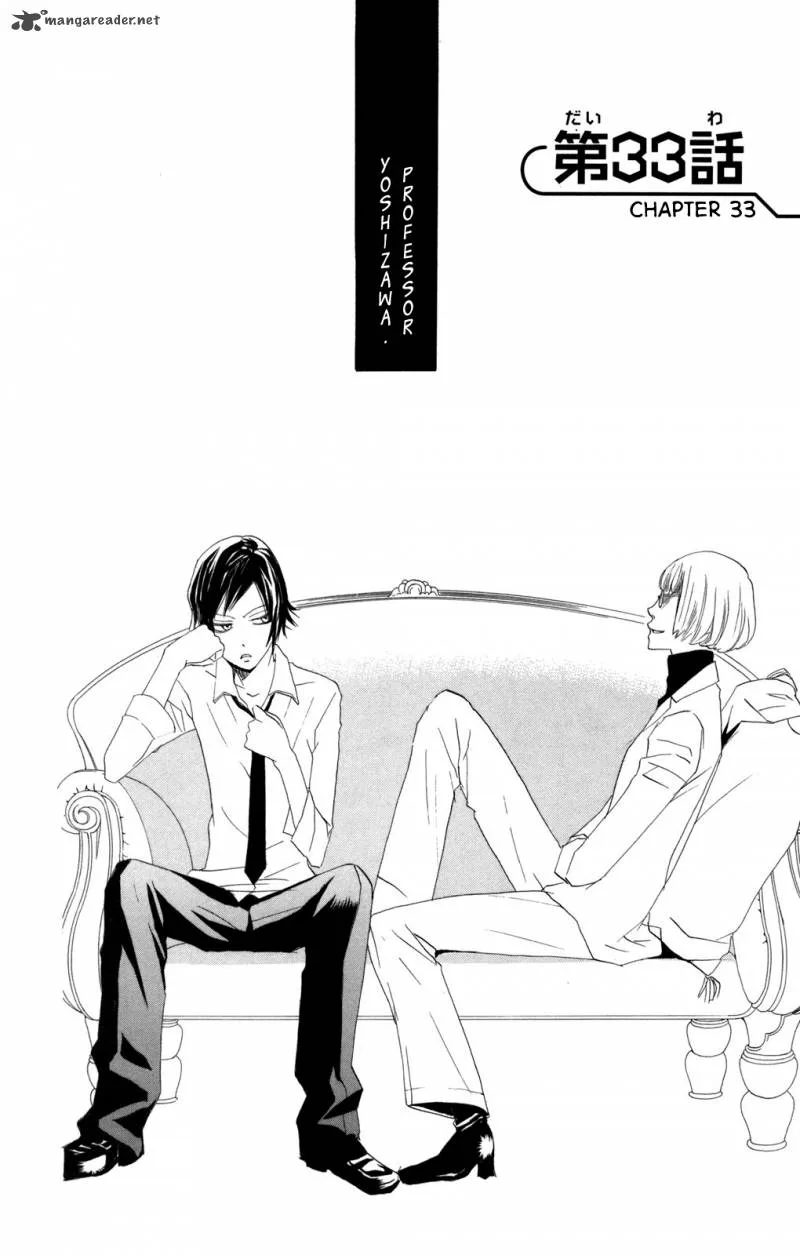 Karakuri Odette Chapter 33 page 4