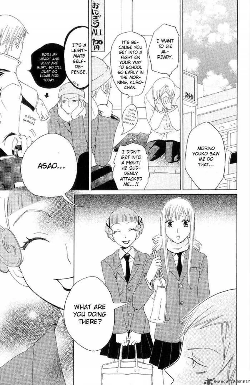 Karakuri Odette Chapter 4 page 9