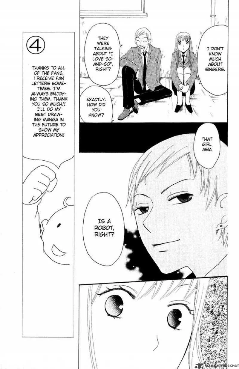 Karakuri Odette Chapter 4 page 17