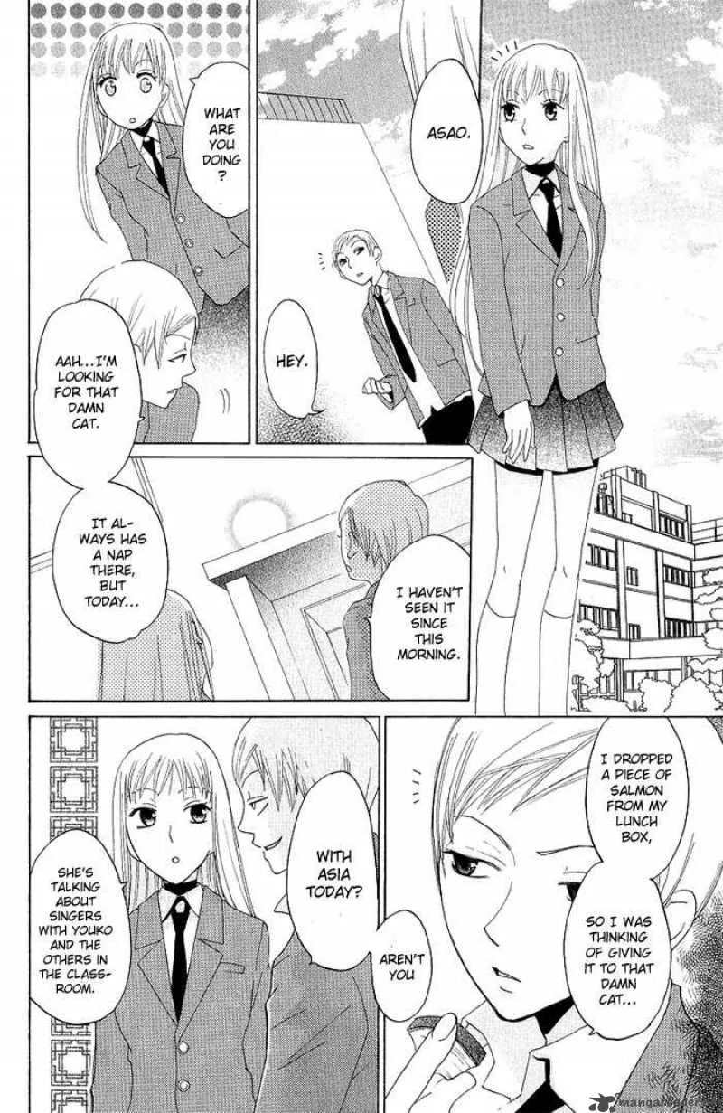 Karakuri Odette Chapter 4 page 16