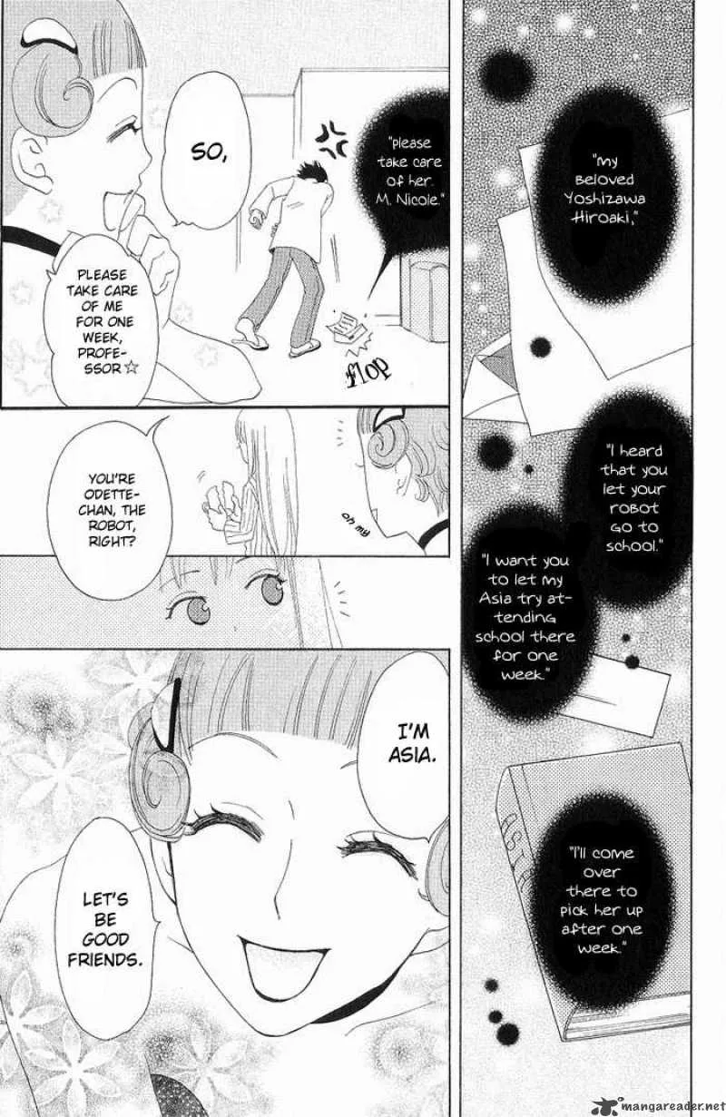 Karakuri Odette Chapter 4 page 5