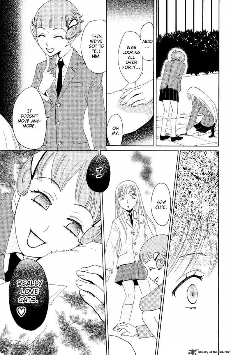 Karakuri Odette Chapter 4 page 21