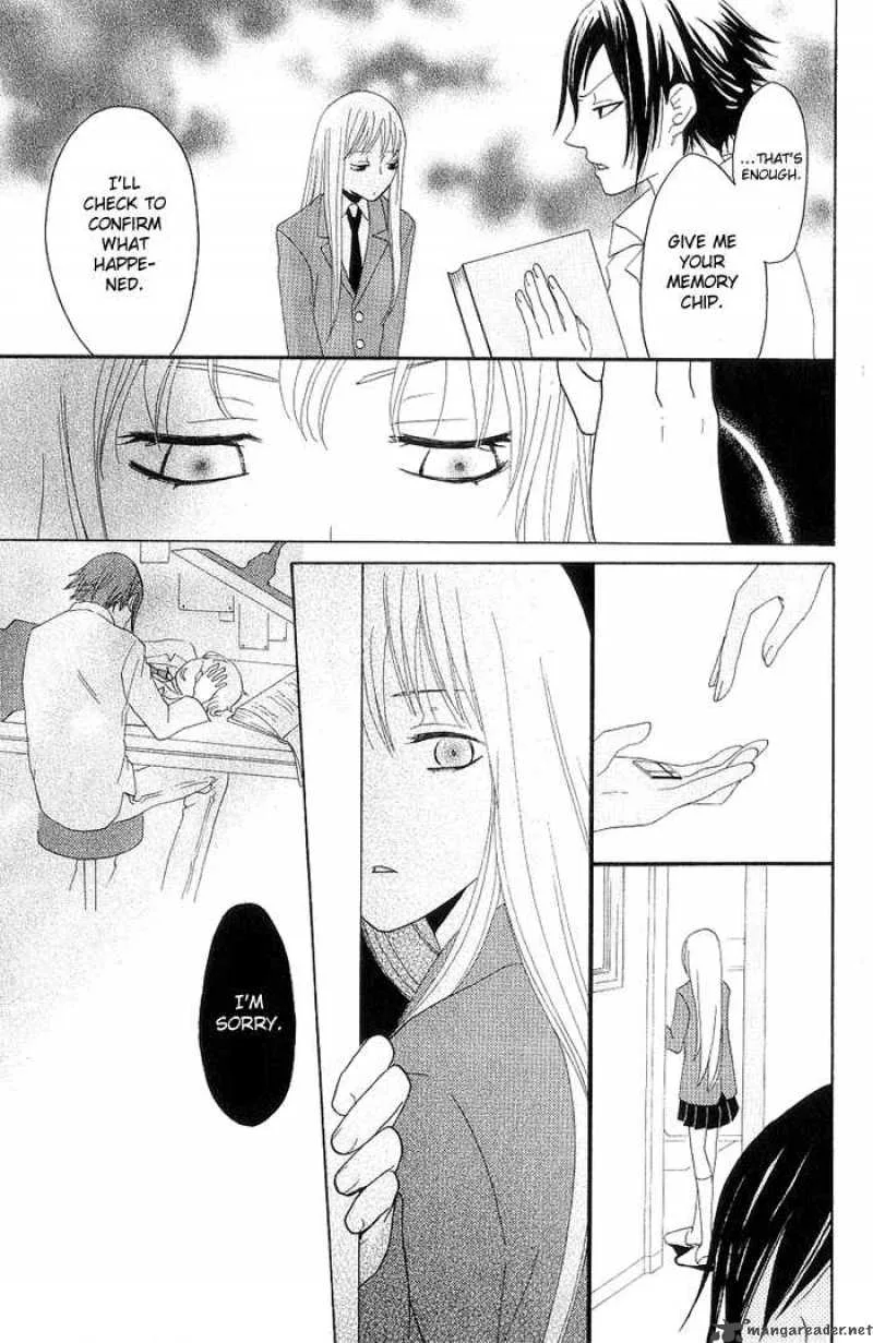 Karakuri Odette Chapter 4 page 25