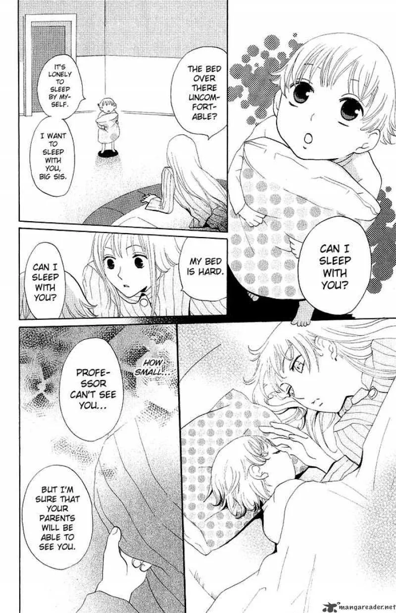 Karakuri Odette Chapter 5 page 8