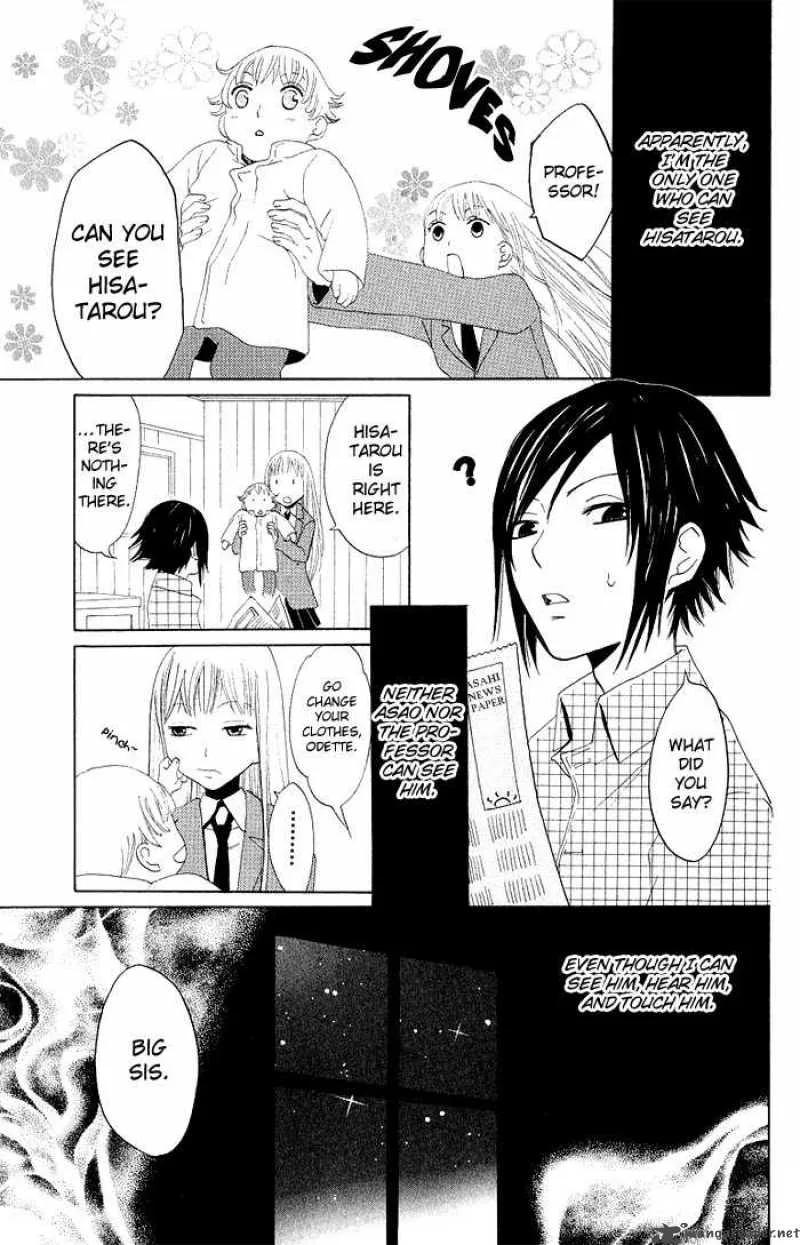 Karakuri Odette Chapter 5 page 7