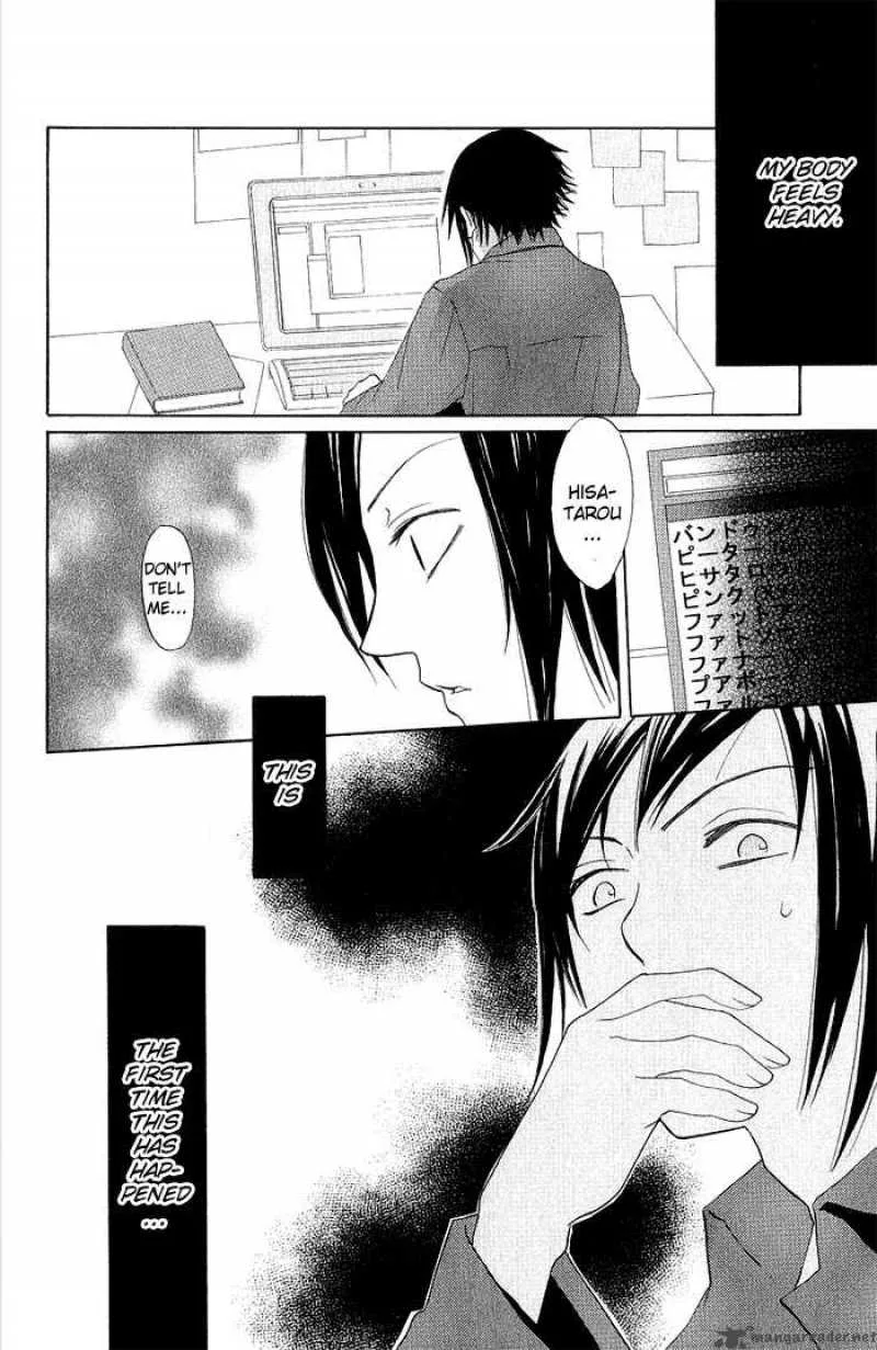 Karakuri Odette Chapter 5 page 12