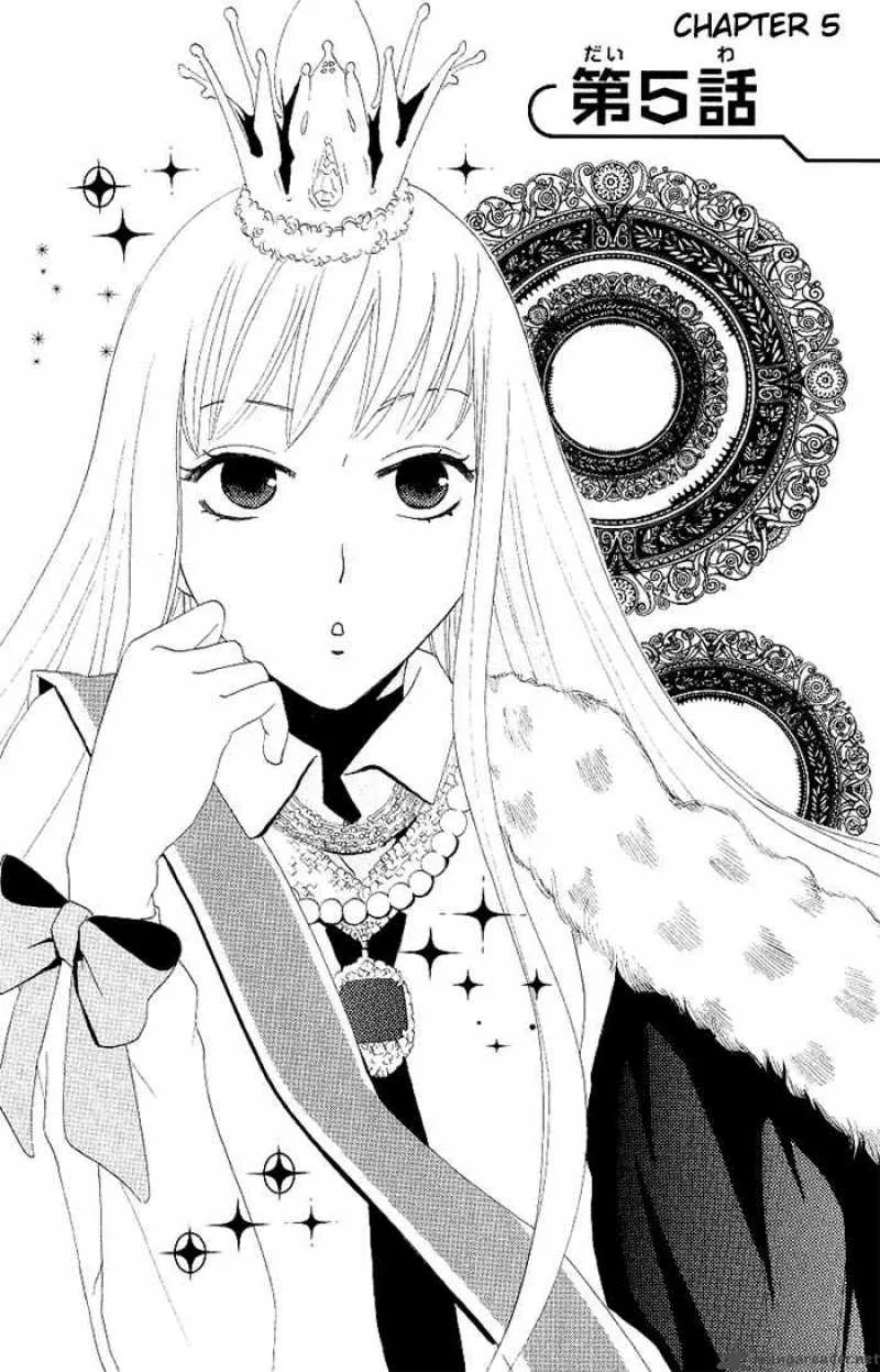 Karakuri Odette Chapter 5 page 1