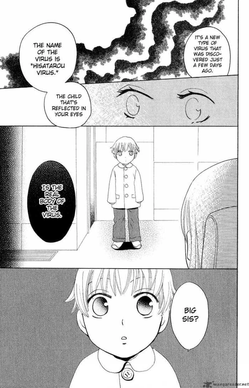 Karakuri Odette Chapter 5 page 19