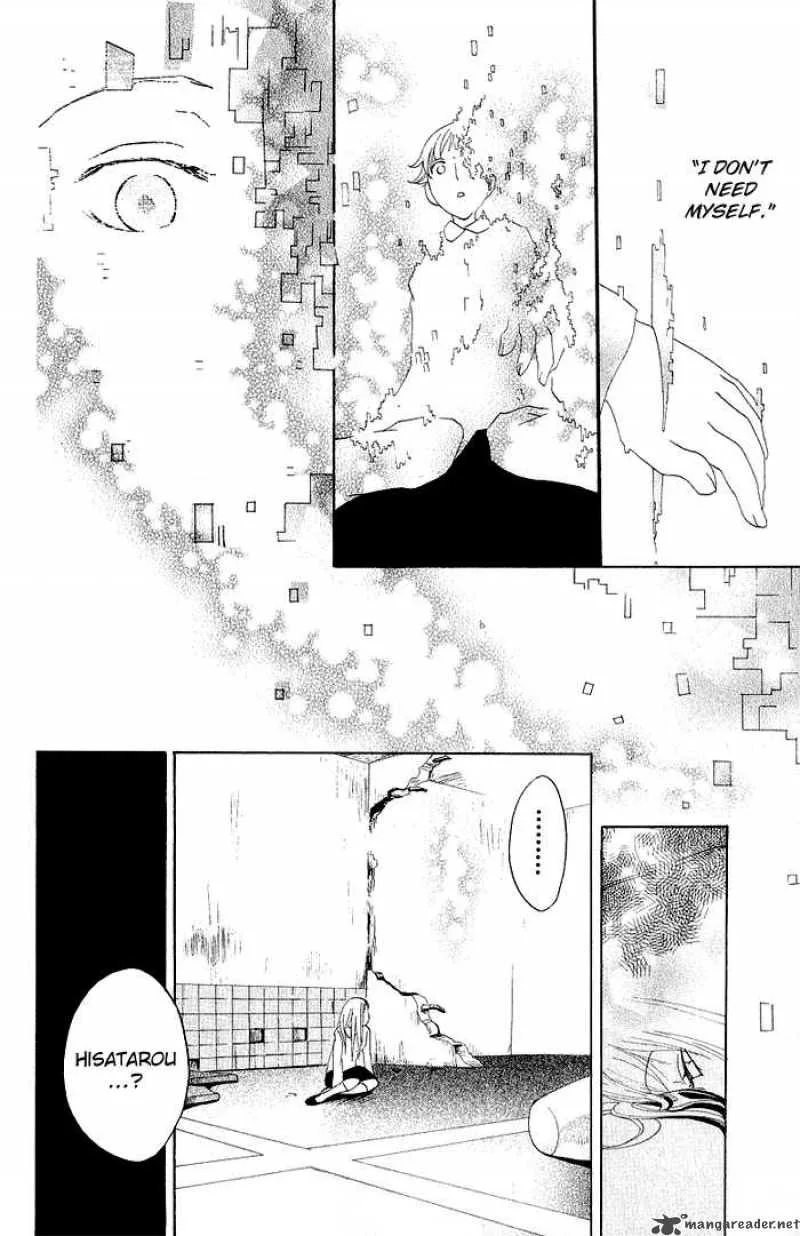 Karakuri Odette Chapter 5 page 26