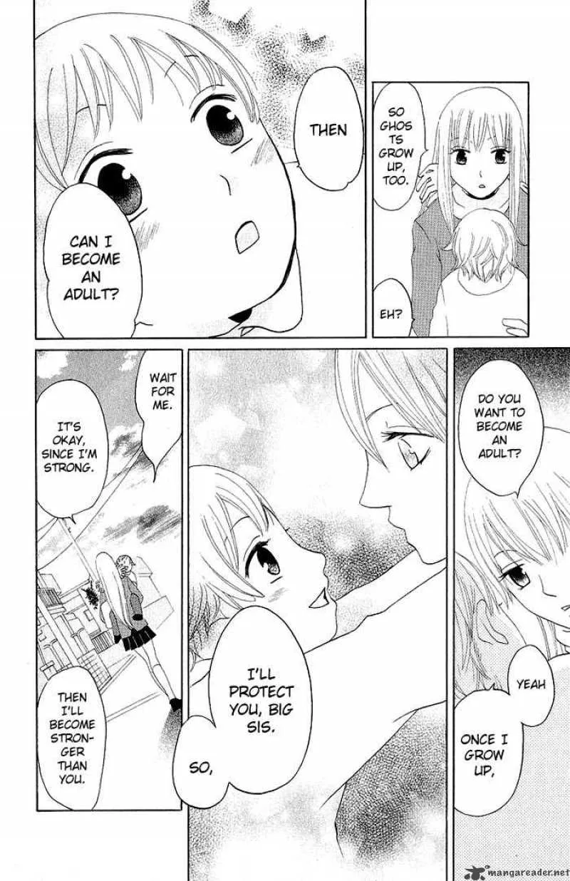 Karakuri Odette Chapter 5 page 16