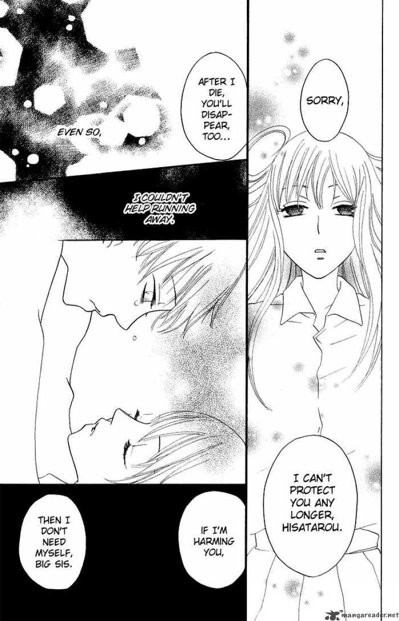 Karakuri Odette Chapter 5 page 25