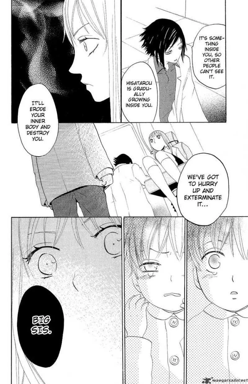 Karakuri Odette Chapter 5 page 20