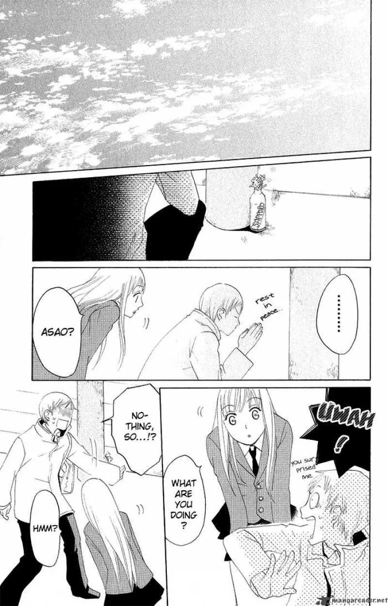 Karakuri Odette Chapter 5 page 29