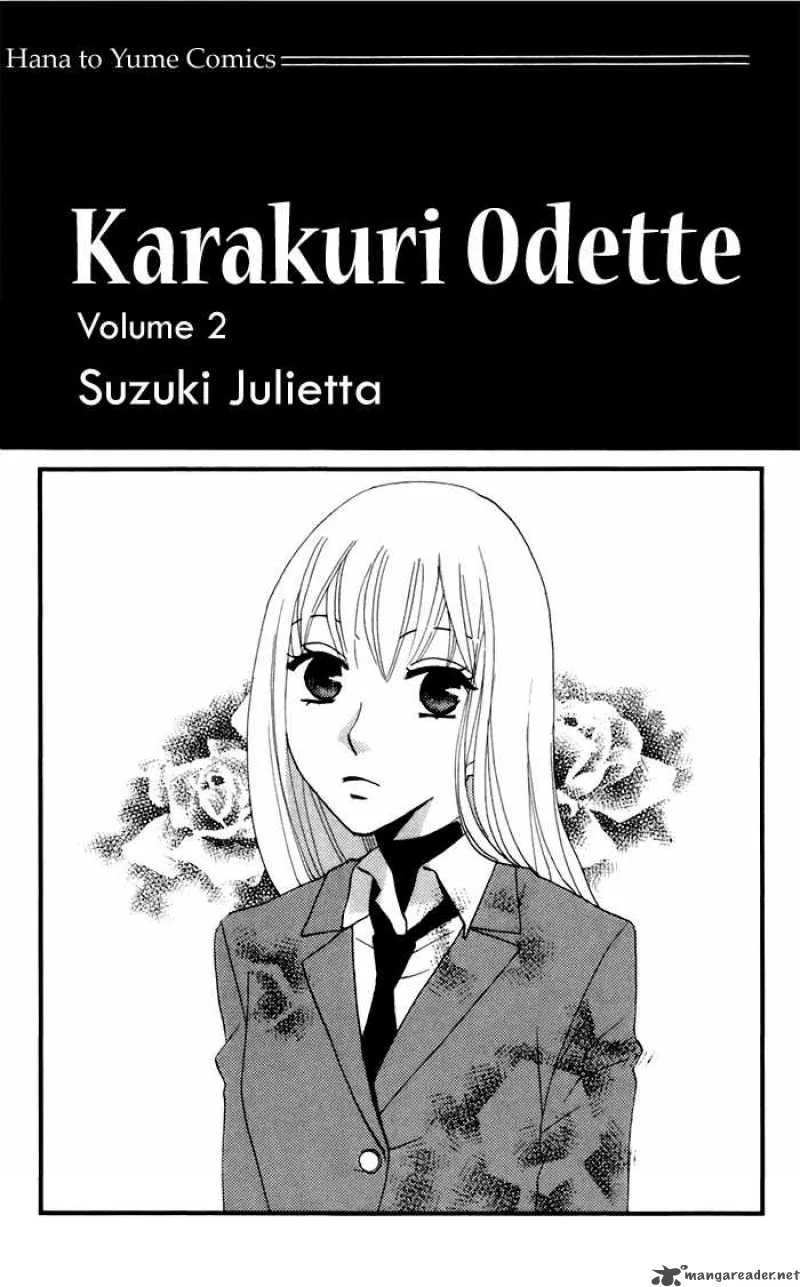 Karakuri Odette Chapter 6 page 3