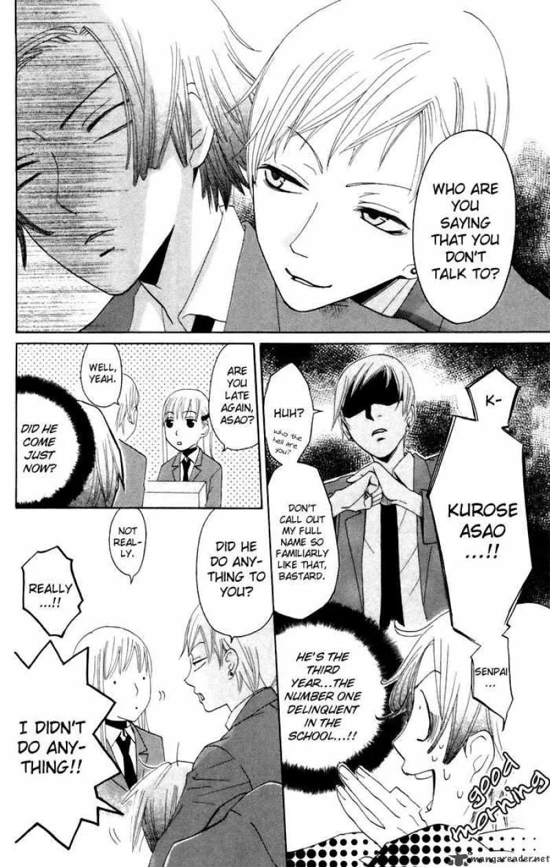 Karakuri Odette Chapter 6 page 16