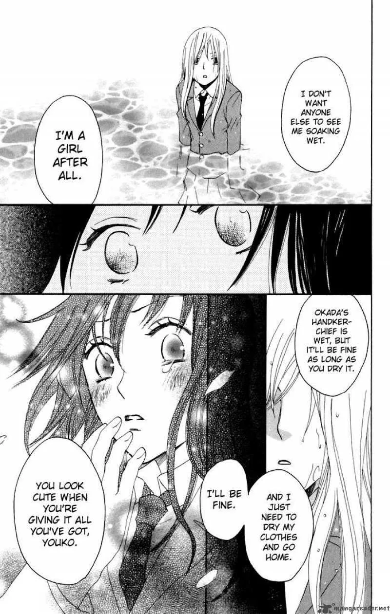 Karakuri Odette Chapter 6 page 31