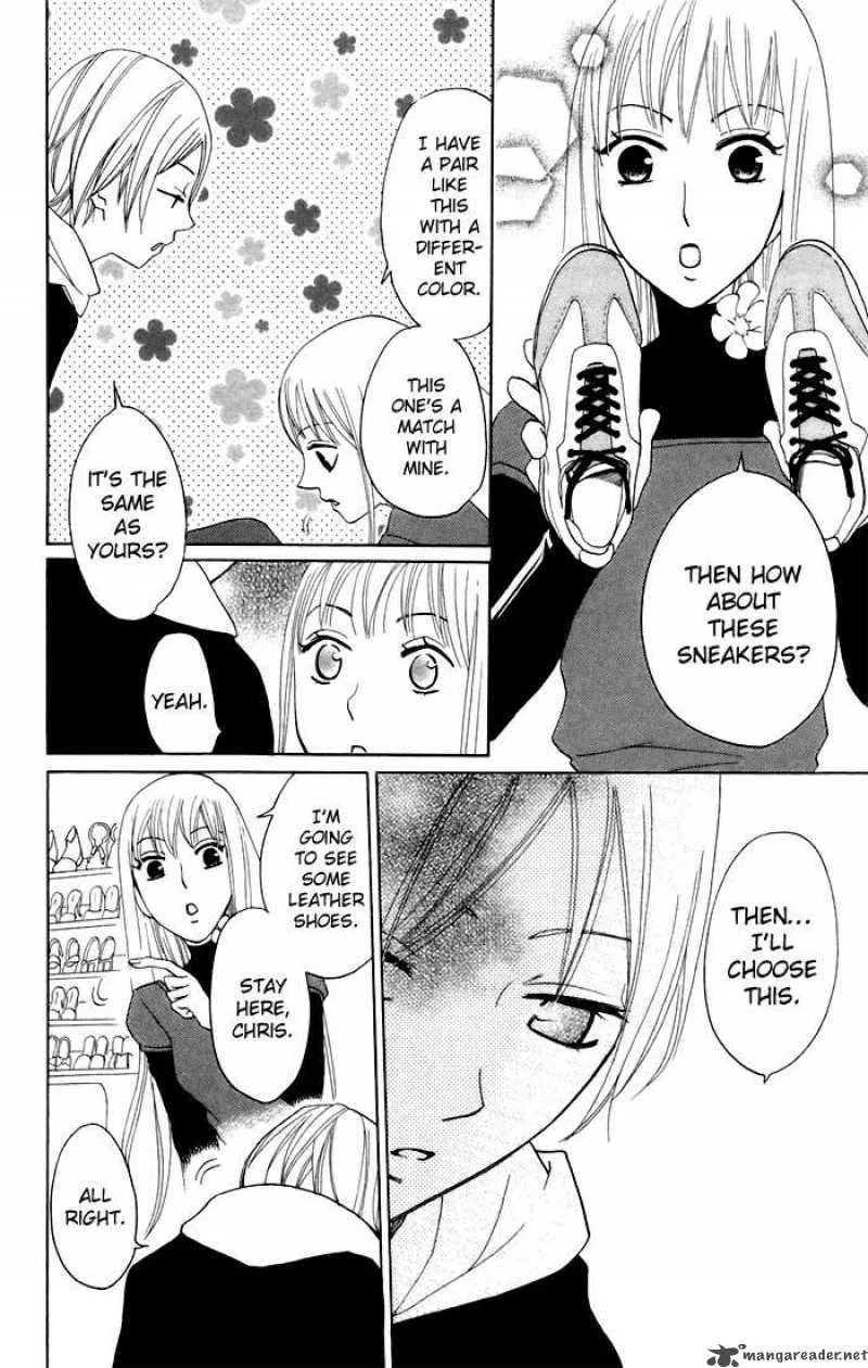Karakuri Odette Chapter 7 page 8