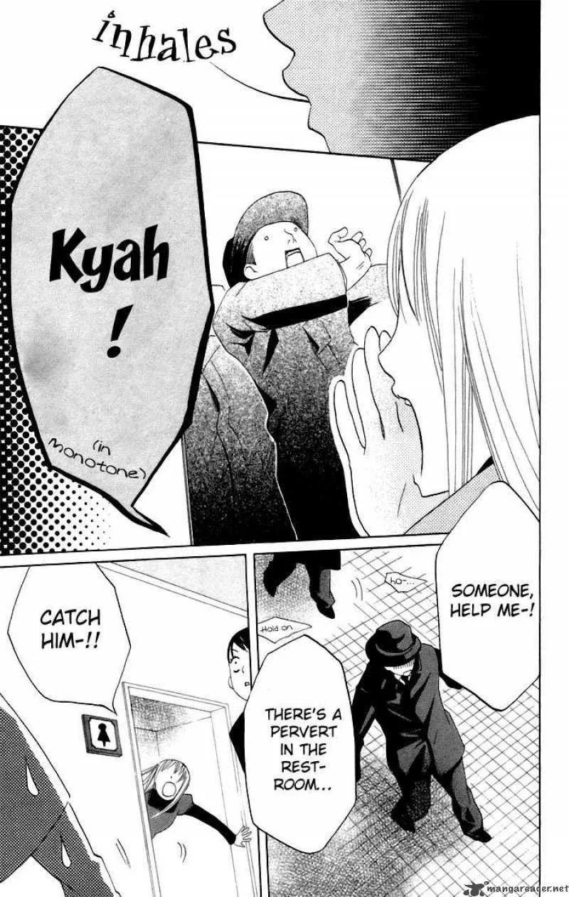 Karakuri Odette Chapter 7 page 23
