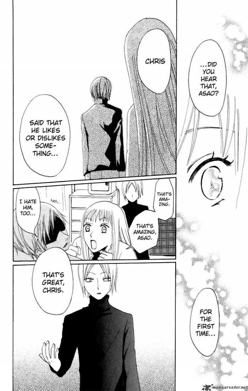 Karakuri Odette Chapter 8 page 24